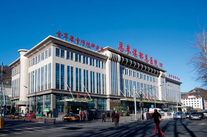 关于北京309医院、东城区号挂号号贩子实力办事的信息